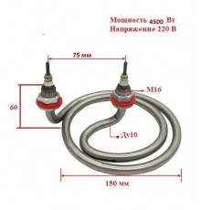 ТЭН для аквадистиллятора АЭ-14-Я-ФП-01 (5л/ч)