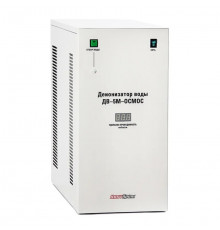 Деионизатор воды ДВ-5М-ОСМОС (УФ)