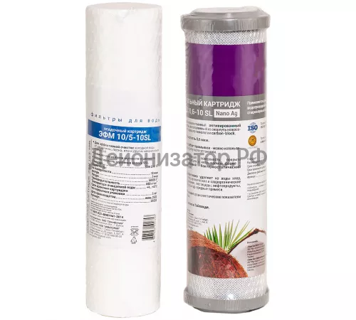 Комплект картриджей КИП-Лабс для системы (для тонкой и грубой очистки воды)