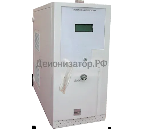Деионизатор «Спектр»
