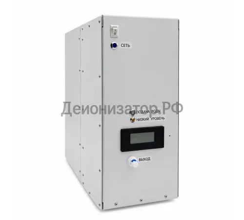 Деионизатор «Источник ОСМОС»
