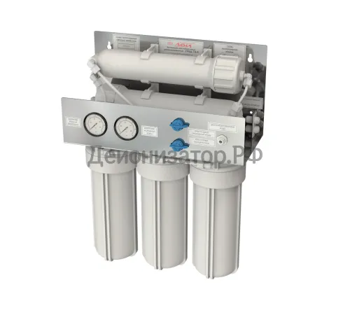 Деионизатор воды УПВД 10-4