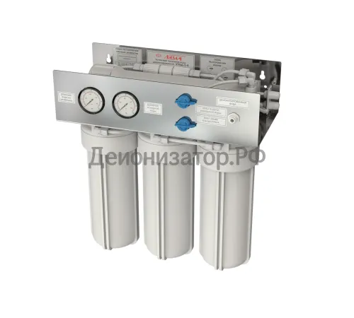 Деионизатор воды УПВД 5-4