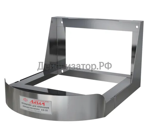 Кронштейн для крепления дистиллятора АЭ-25 на стену