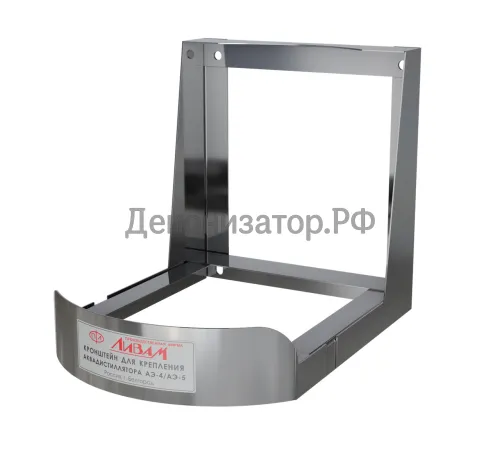 Кронштейн для крепления дистиллятора АЭ-4/АЭ-5 на стену