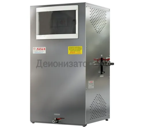 Аквадистиллятор медицинский электрический АЭ-10/20
