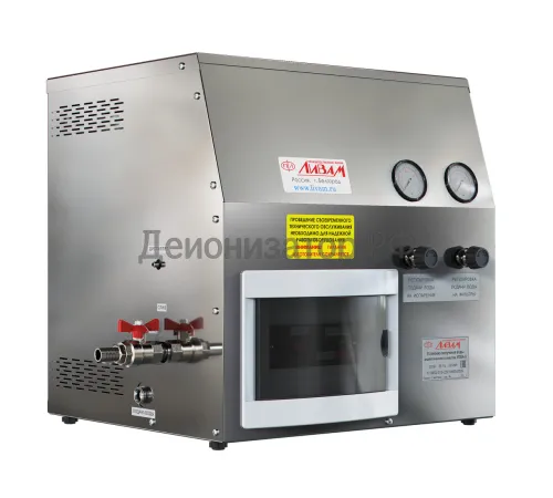 Установка получения воды аналитического качества УПВА-5