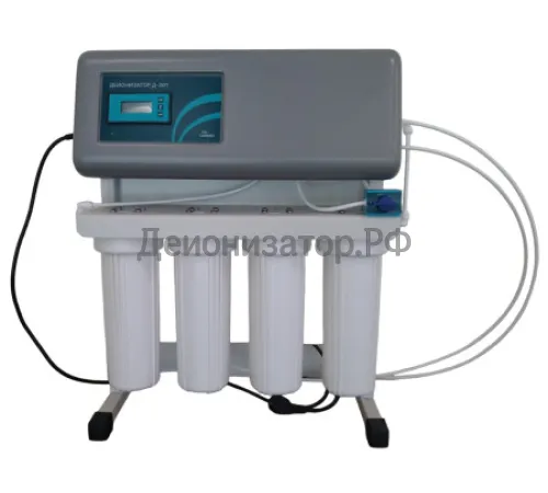 Деионизатор Д 301