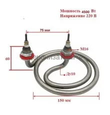 ТЭН для аквадистиллятора АЭ-14-Я-ФП-01 (5л/ч)