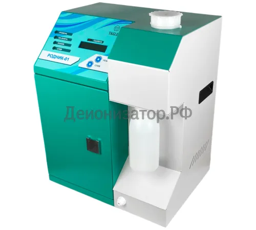 Деионизатор Таглер Родник-01